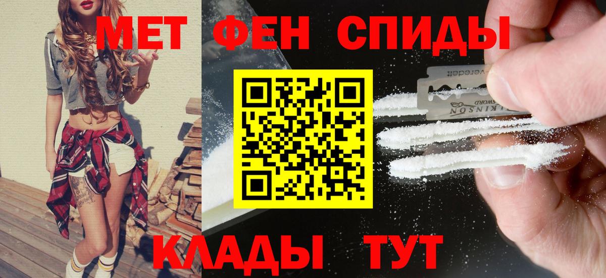 Бугуруслан  АМФЕТАМИН Розовый  АМФ  Вход с VPN 