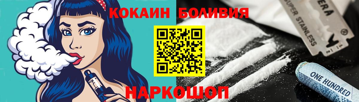 КОКАИН VHQ  Вход с VPN  Кокаин 98%  COCAIN  Бугуруслан 