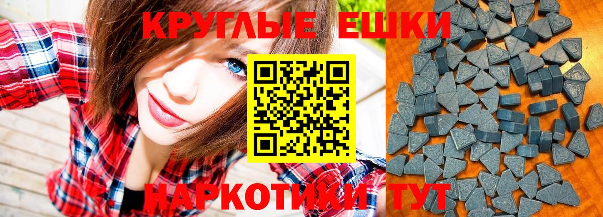 Бугуруслан  Экстази  Ecstasy 300 mg  Вход с VPN  Ecstasy бентли 
