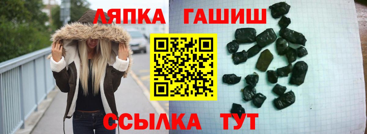 ГАШИШ  ГАШИШ убойный  Вход с VPN  Бугуруслан  Гашиш хэш 