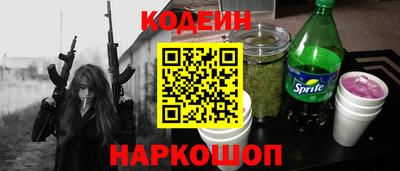 героин Гай