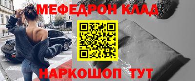 марки nbome Гагарин