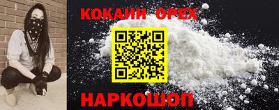 марки nbome Донецк