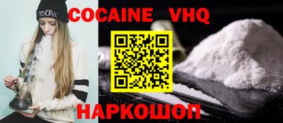 героин Гай