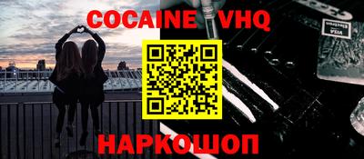 марки nbome Гагарин