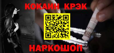 марки nbome Гагарин