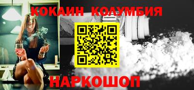 марки nbome Гагарин