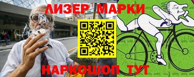 героин Гай