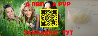 героин Гай