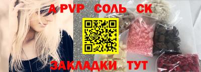 марки nbome Гагарин