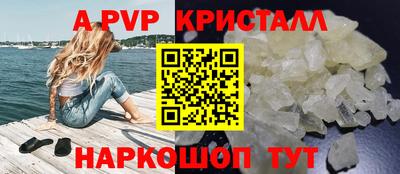 a pvp Гатчина