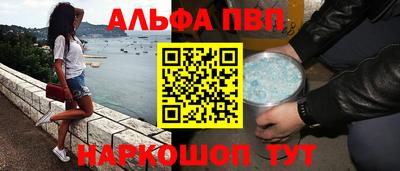 марки nbome Гагарин