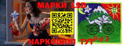 марки nbome Гагарин
