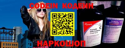 марки nbome Гагарин
