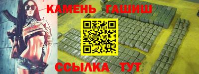 героин Гай