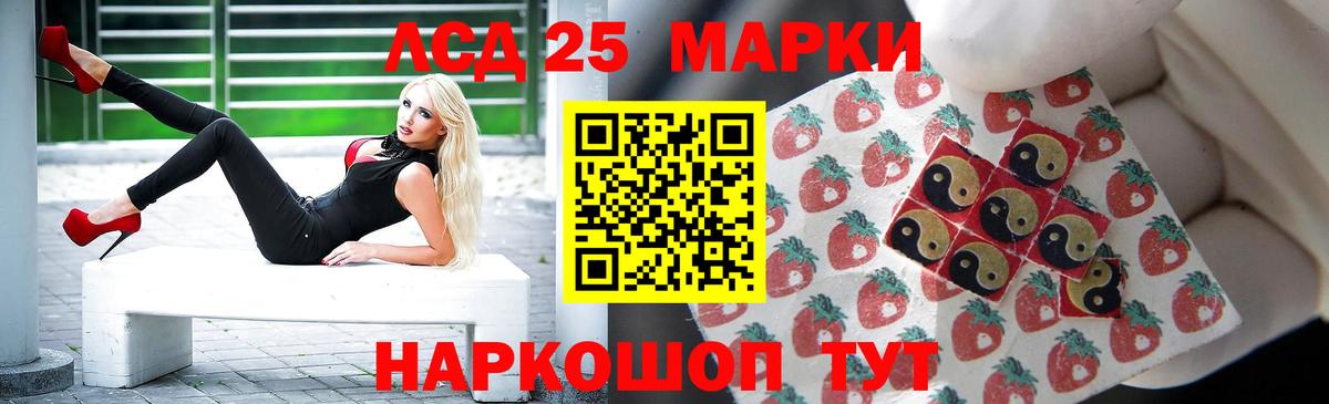 Бугуруслан  Лсд 25 экстази ecstasy  Лсд 25 экстази ecstasy  Вход с VPN 