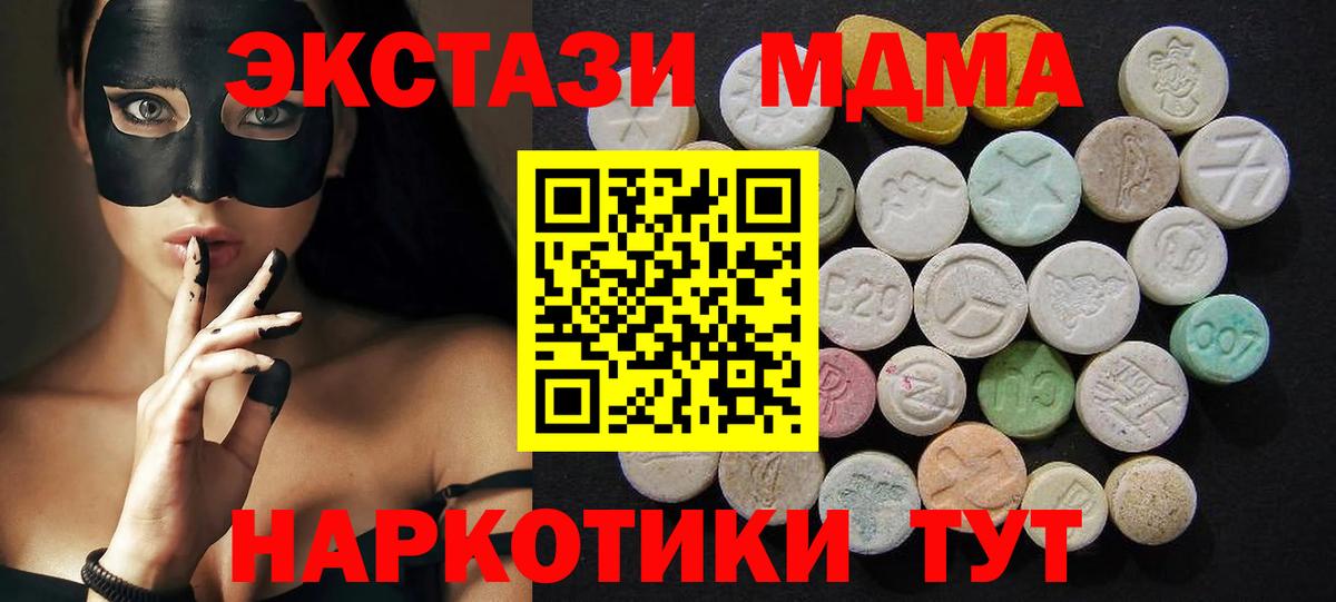 MDMA Molly Бугуруслан