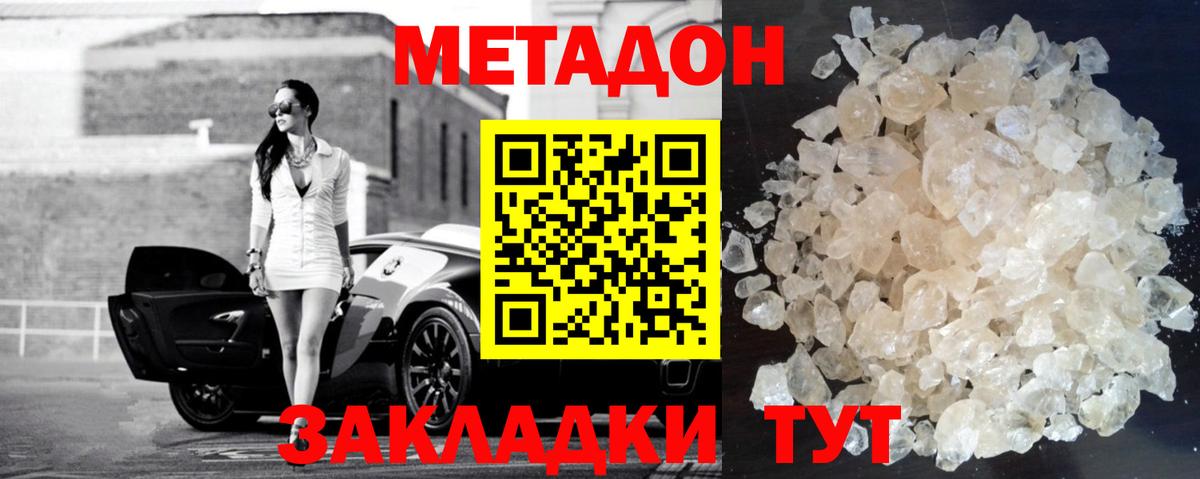 Меф МЯУ МЯУ   МЕТАМФЕТАМИН  Бугуруслан  Мефедрон  Вход с VPN  Каннабис  ГАШ  Кокаин 