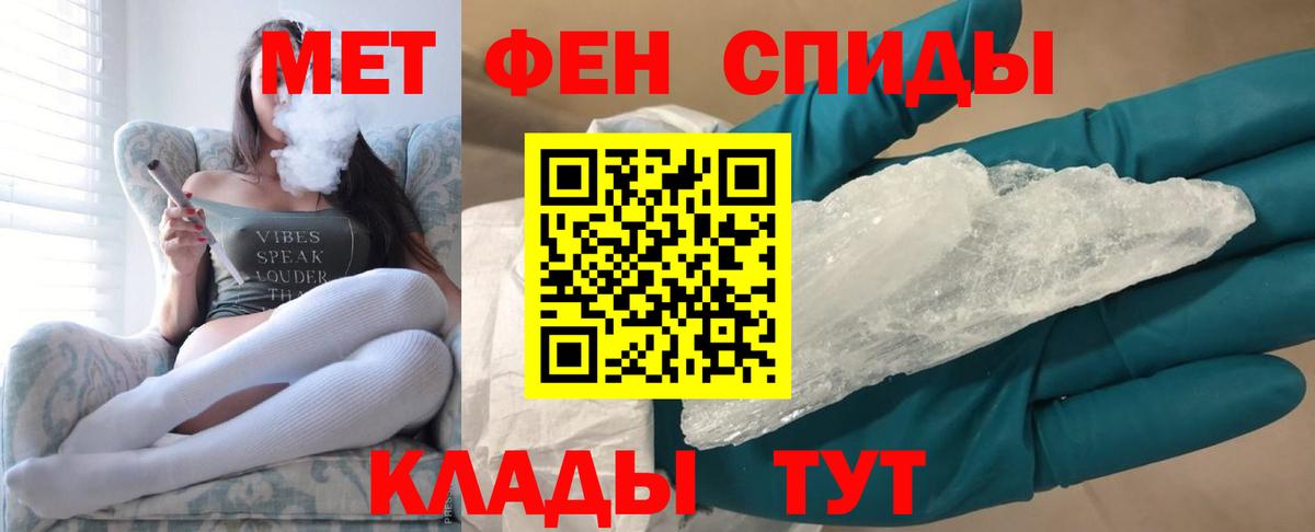 Метамфетамин Декстрометамфетамин 99.9% Бугуруслан
