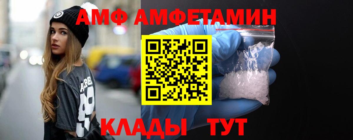 Бугуруслан  Метамфетамин Methamphetamine  Вход с VPN 