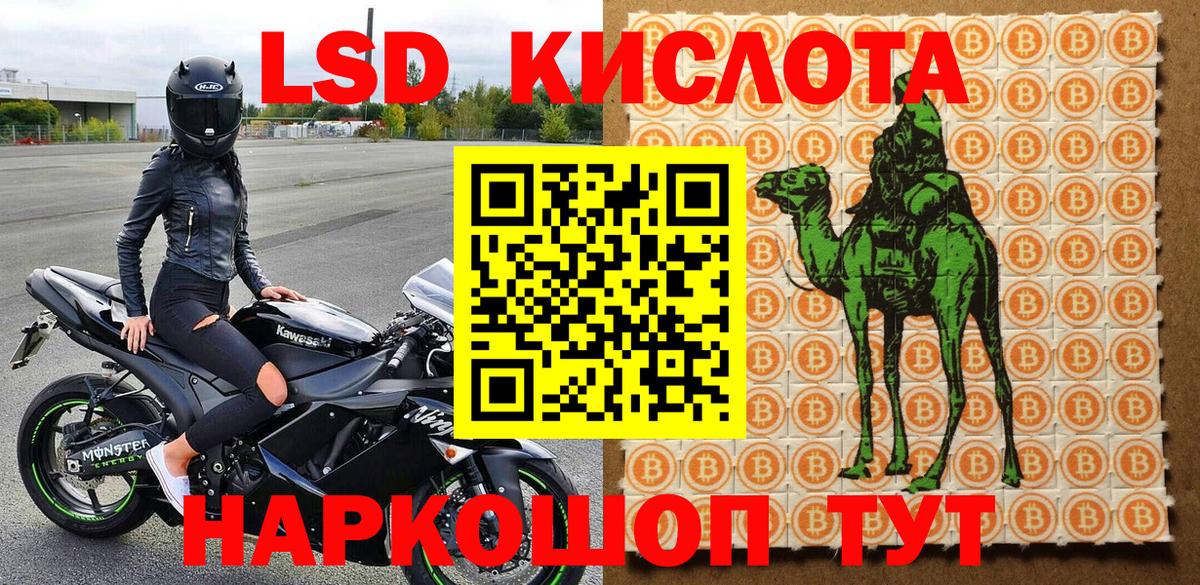 Марки NBOMe 1,8мг  Марки N-bome  Бугуруслан  Вход с VPN 