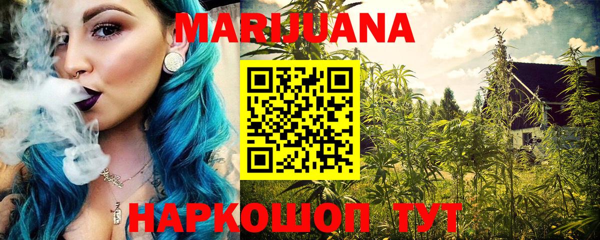 Шишки марихуана VHQ Бугуруслан